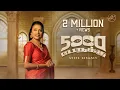 Lagu 5000 பேருக்கு | 5000 Paeruku | Anita Kingsly | Calvin Immanuel | Tamil Christian Song | 4K