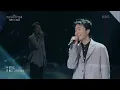 조성모 - To Heaven (천국으로 보낸 편지) [더 시즌즈-박보검의 칸타빌레] | KBS 250509 방송