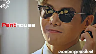 penthouse war in life episode 13 1 3 kdrama