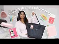 what s in my bag for school back to school essentials