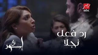 بعد فضيحتها على الهواء رد فعل جنوني من نجلا 