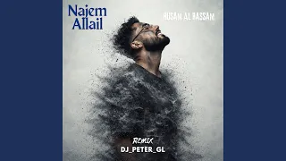 إذا عديت نجم الليل ريمكس دندنها