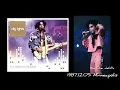 1987 12 05 Prince - Minneapolis Fine Line Music Cafe City Lights Remaster