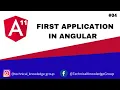 First application in Angular 11 - Angular 11 tutorial