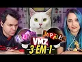 Download Lagu REACT 3 em 1 Plutão, Júpiter e Cadê Meu Gato ? 😺 (VMZ)