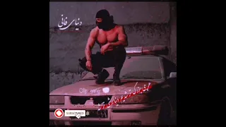 آهنگ غمگین من یه مرد دلشکسته ام 