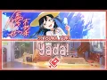 Download Lagu Yada! (ヤダ!) - Setsuna Yuki [FULL ENG/ROM LYRICS] | Love Live!