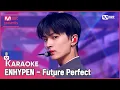 🎤 ENHYPEN - Future Perfect KARAOKE 🎤