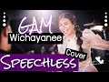 Download Lagu (HD) Gamwichayanee Cover Speechless Naomi Scott-Aladdin แก้ม วิชญาณี