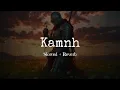 Lagu Камин - Emin feat. JONY (Slowed + Reverb CLOUDY WAVES 