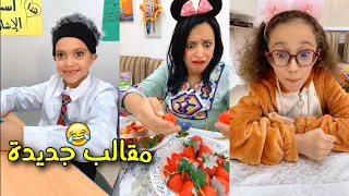 كومبو المقالب الرهيب في رمضان part 3🤣🔥