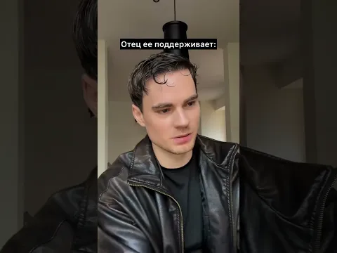 Зачем они это делают