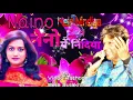 Download Lagu Naino mein Nindiya  By Bela Sulakhe and Vinod rathore