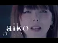 aiko-36th SINGLE 『恋をしたのは』9.21 OUT