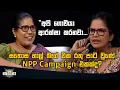 Download Lagu සතොස හාල් බෑග් එක රතු පාට වු⁣ණේ NPP Campaign එකක්ද?  \