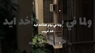 صباح التفاؤل حسين الجسمي 