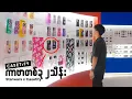 Is Casetify worth the hype Honest Review