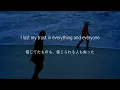 [和訳] Where I Go - NewDad