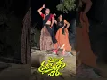 Lagu A Chora Mamaro Chora Hook Step #banjaradance  #ashwinirathod #banjarasong #shorts #banjaravideo