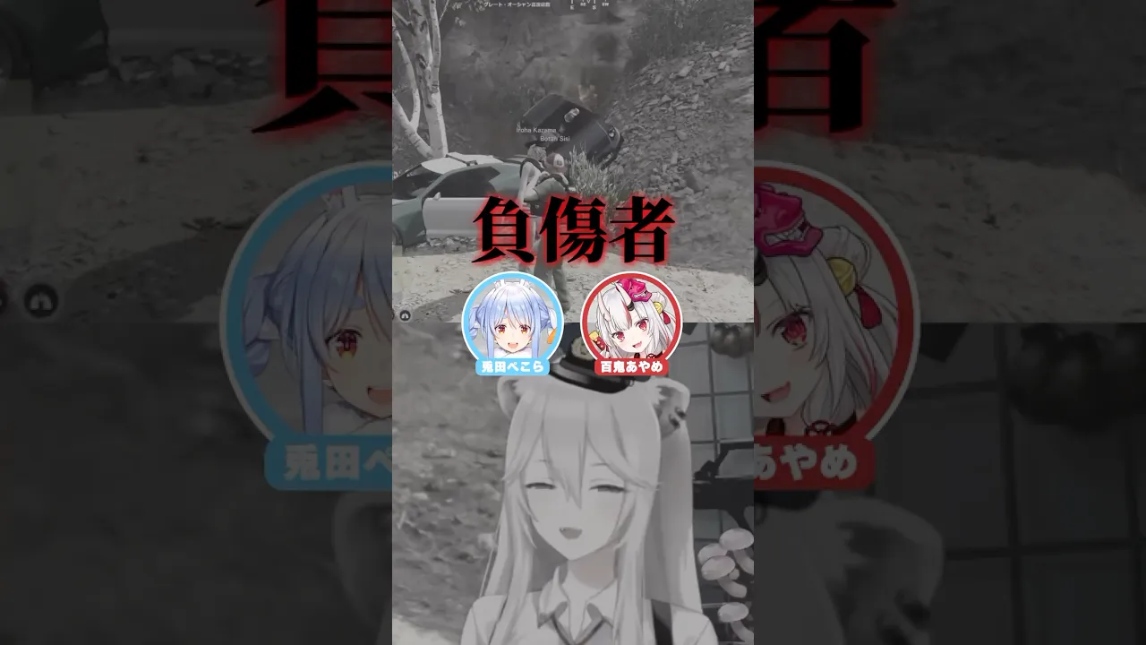 【#holoGTA】獅白ぼたん視点Day2：激突！カーチェイス編  #shorts #hololive #ホロライブ切り抜き