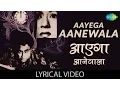 Download Lagu Aayega Aanewala with lyrics | आएगा आनेवाला गाने के बोल | Mahal | Sanjeev Kumar | Lata Mangeshkar