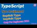 TypeScript Type Assignment Part-02 Explicit and Implicit - in hindi