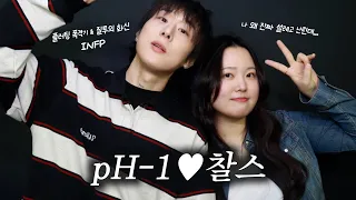 pH-1&Charles date vlog [Monthly date ep.2] (ENG SUB)