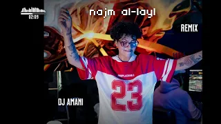 حسام الرسام اذا عديت نجم الليل ريمكس دي جي اماني            دندنها