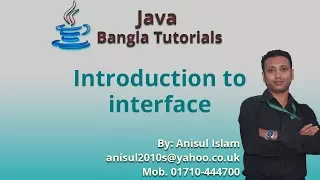 Java Bangla Tutorials 132 Introduction to interface