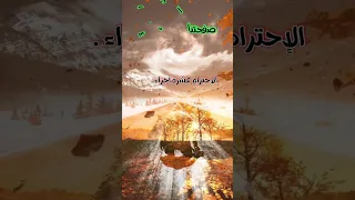 الاحترام عشرة اجزاء كلام من ذهب 