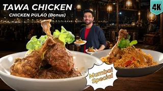 Mumbai Tawa Chicken Masala | मुंबई तवा चिकन & चिकन पुलाव | 1 Masale से 2 Dishes! Chef Ranveer Brar