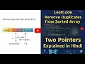LeetCode 26 Remove Duplicates from Sorted Array Explained in Hindi Two Pointers