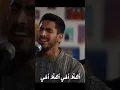 Lagu Humood AlKhudher - Ahlan Akhi حمود الخضر - أهلان أخي