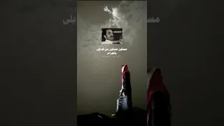 يا عاذلين الهوى مايفيد الكلام إشتراك 