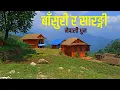 Download Lagu Nepali Folk Instrumental Music बाँसुरी Nepali Dhun-Nepali Folk Nostalgia
