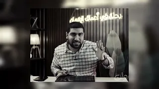 تحفيز لطلبة تالتة ثانوي شهر 5 د احمد الجهوري 