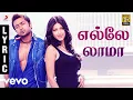 Download Lagu 7 Aum Arivu - Yellae Lama Tamil Lyric | Suriya | Harris