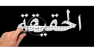 حريقة أبو الل يف يمه من الناس كله بينفسن 