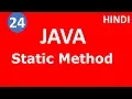 Static Method in java Part - 24 Java Tutorial For Beginners Tech Talk Tricks