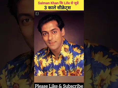 Amazing Fact About Salman Khan | Shocking Unknown Secrets of Salman Khan’s Life #shortsviral