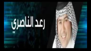 رعد الناصري طفل كلبي جميل جدا الطور القديم ادخل واستمتع 