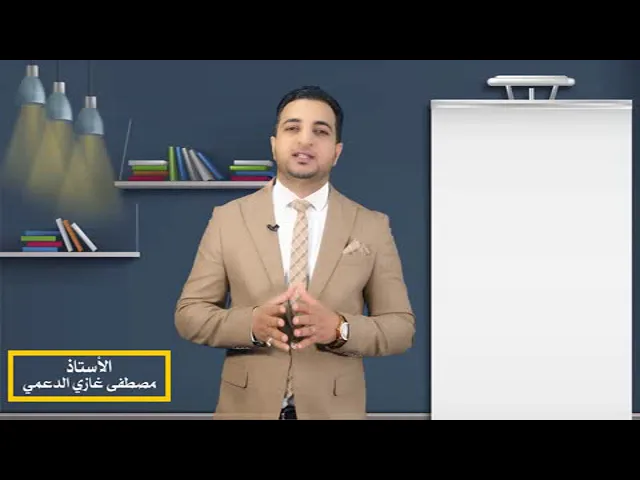 ⁣دروس الأخلاق