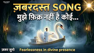 shiv baba ka zabardast new song 2026 mujhe fikra nahi hai koi har har mahadev godlytashan