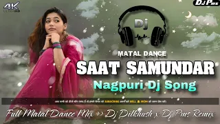 saat samundar par karke yado re goriya remix old nagpuri dj song matal dance dj pms remix