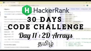 HackerRank Day 11 2D Arrays Java Tamil