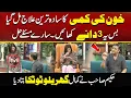 Download Lagu Just Try This To Increase Your HB Level In Natural Way | Home Remedy | Morning With Fiza