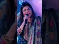 Aashiqui Mein Har Aashiq Ho Jata Hai Majboor | Sadhana Sargam LIVE | Panihati Utsav O Boimela