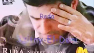 رضا ياحبيبي تغير قلبي دندنها