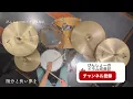 【YOASOBI Ayaseさん新曲】飽和 / Ayase ドラム 叩いてみた  歌詞付き フル