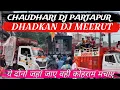 Download Lagu Dj Chaudhary Partapur or Dhadkan Dj Ganesh Visrajan Meerut TP Nagar Download Lagu Dj Chaudhary Partapur or Dhadkan Dj Ganesh Visrajan Meerut TP Nagar